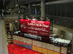 �v���~�A���E�C���Z���e�B�u�V���[ 2007�E�ʐ^�T���l�[��1